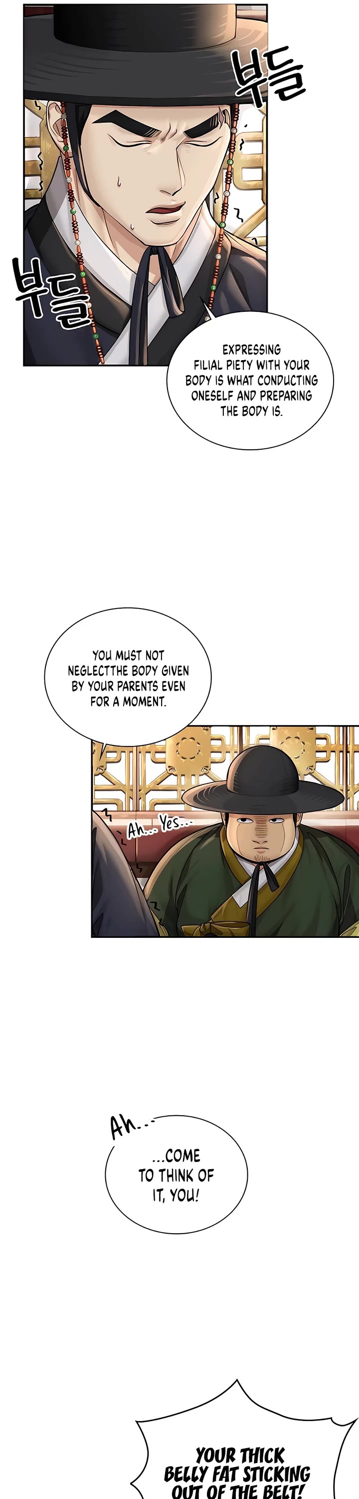 Muscle Joseon Chapter 23 page 20 - Chapter 23