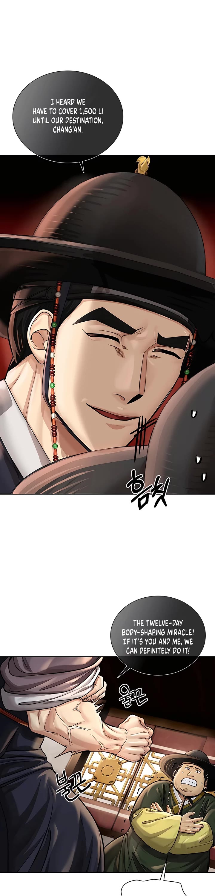 Muscle Joseon Chapter 23 page 24 - Chapter 23