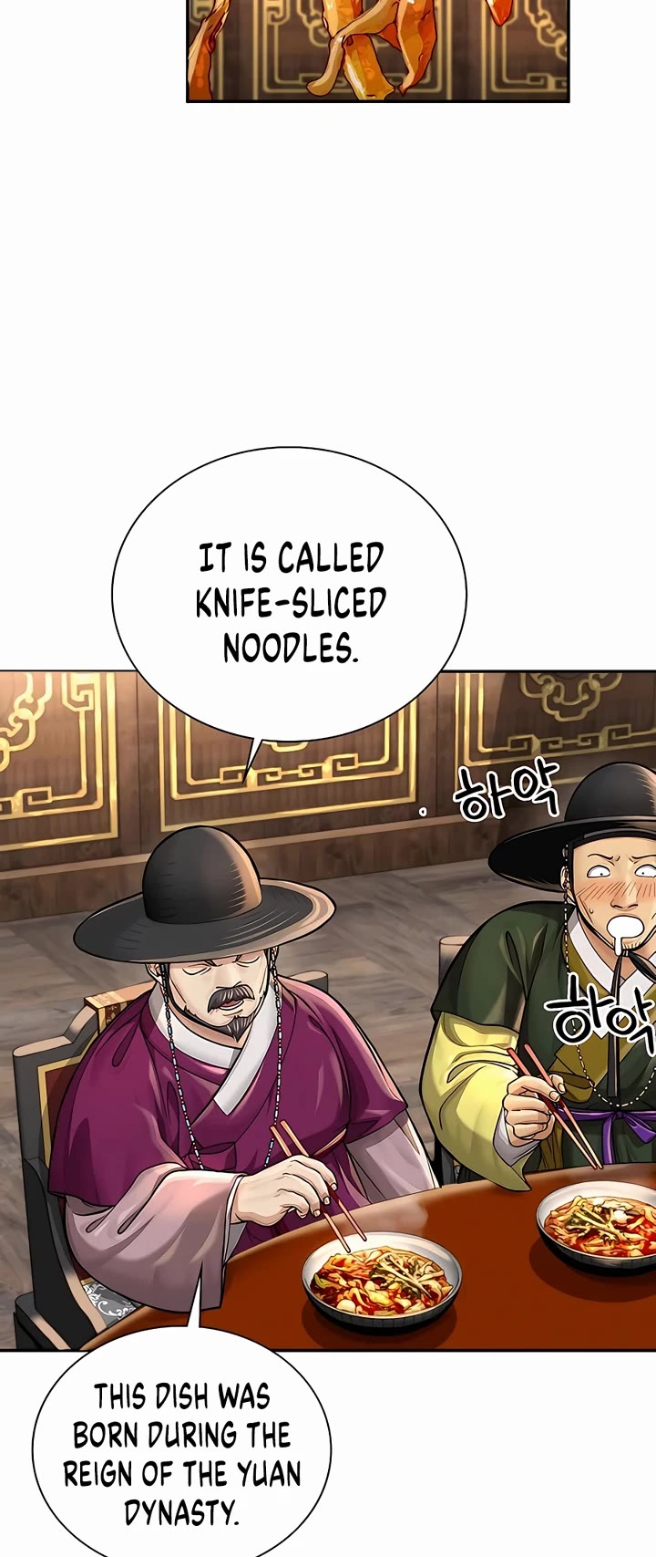 Muscle Joseon Chapter 23 page 30 - Chapter 23