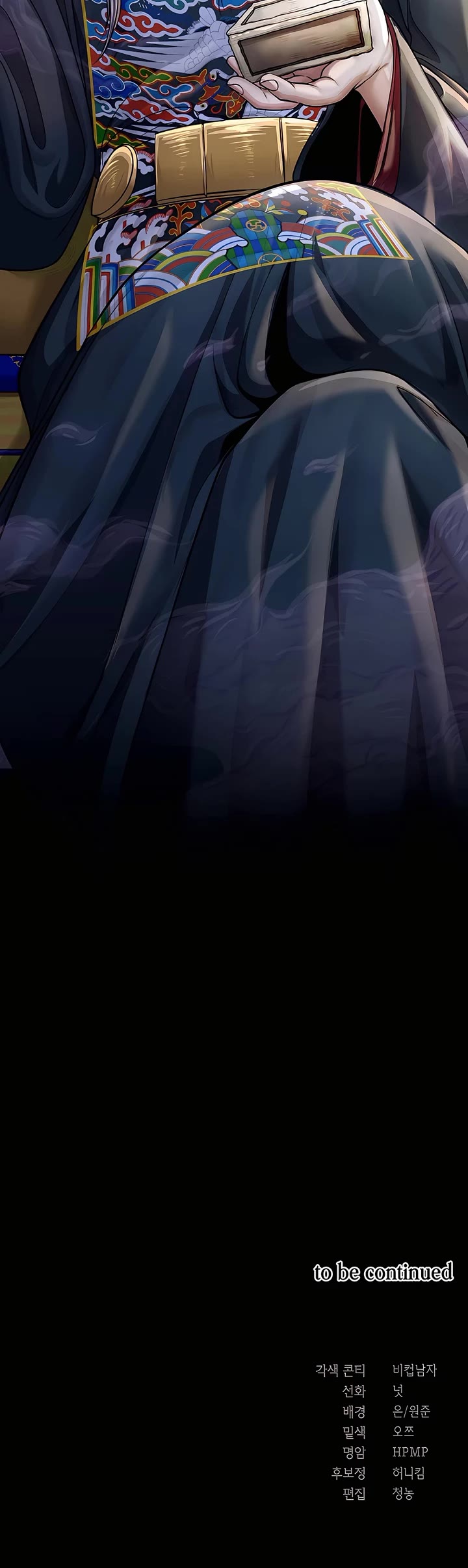 Muscle Joseon Chapter 23 page 42 - Chapter 23