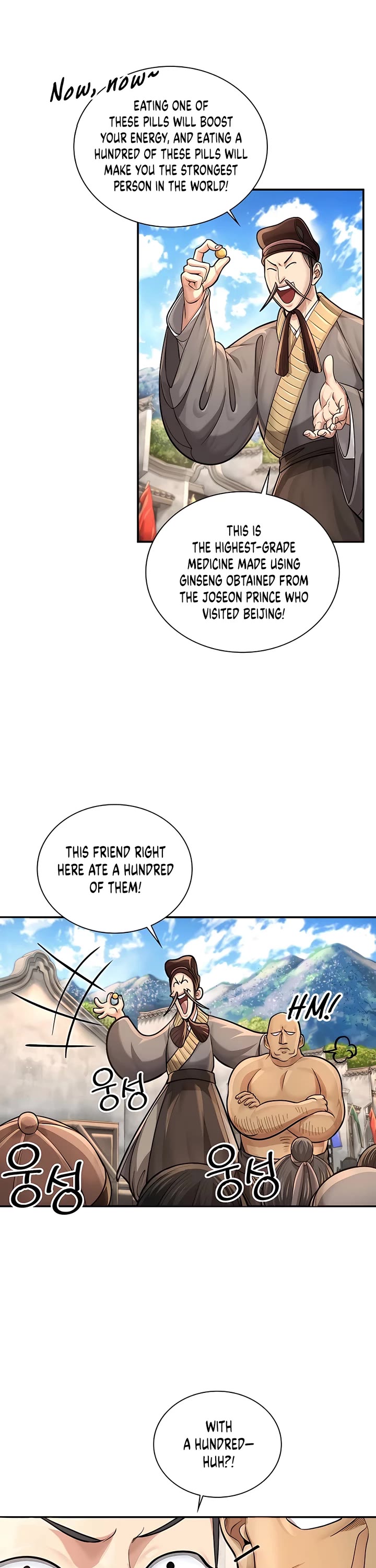 Muscle Joseon Chapter 24 page 12 - Chapter 24