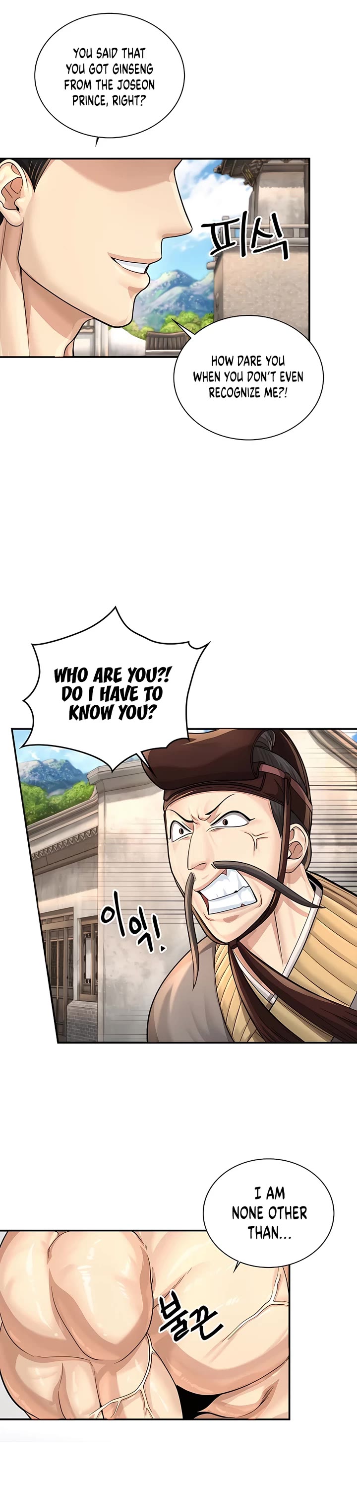 Muscle Joseon Chapter 24 page 16 - Chapter 24