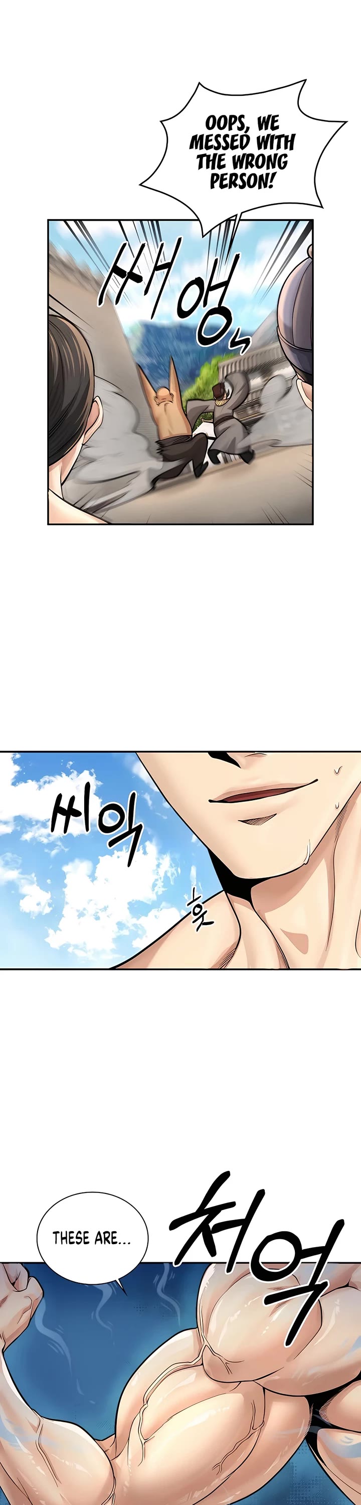Muscle Joseon Chapter 24 page 24 - Chapter 24