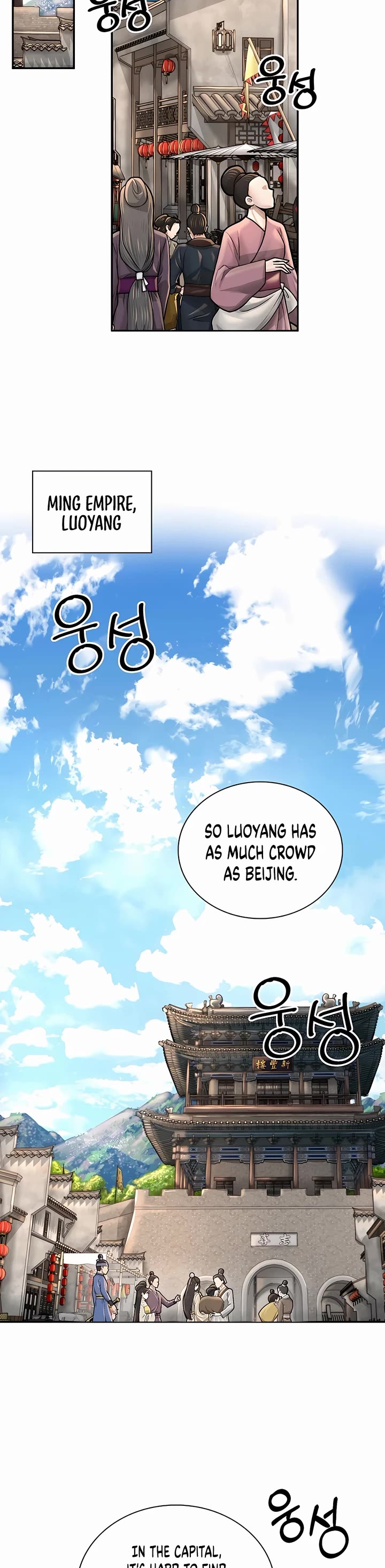 Muscle Joseon Chapter 24 page 6 - Chapter 24