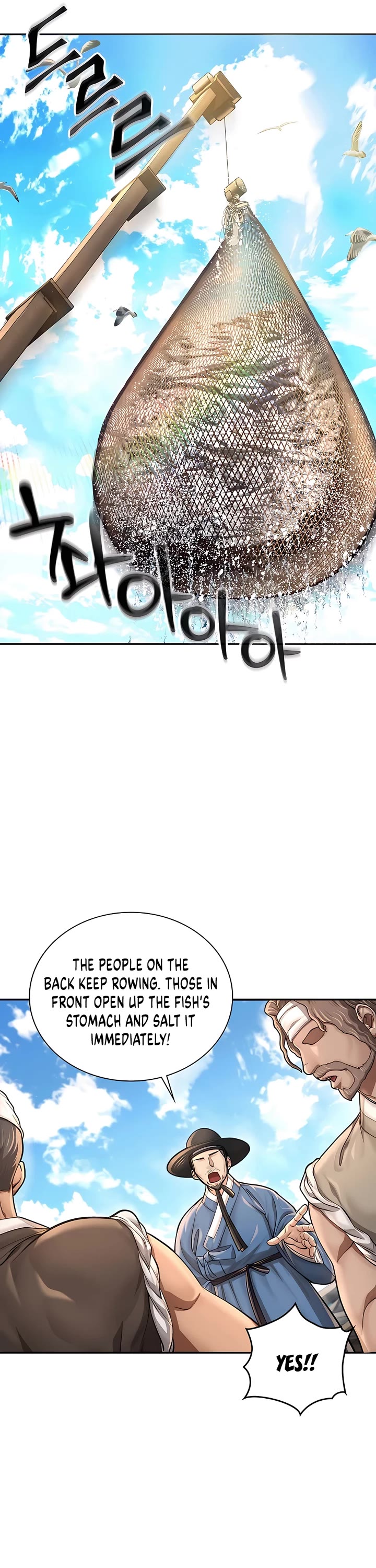 Muscle Joseon Chapter 25 page 11 - Chapter 25