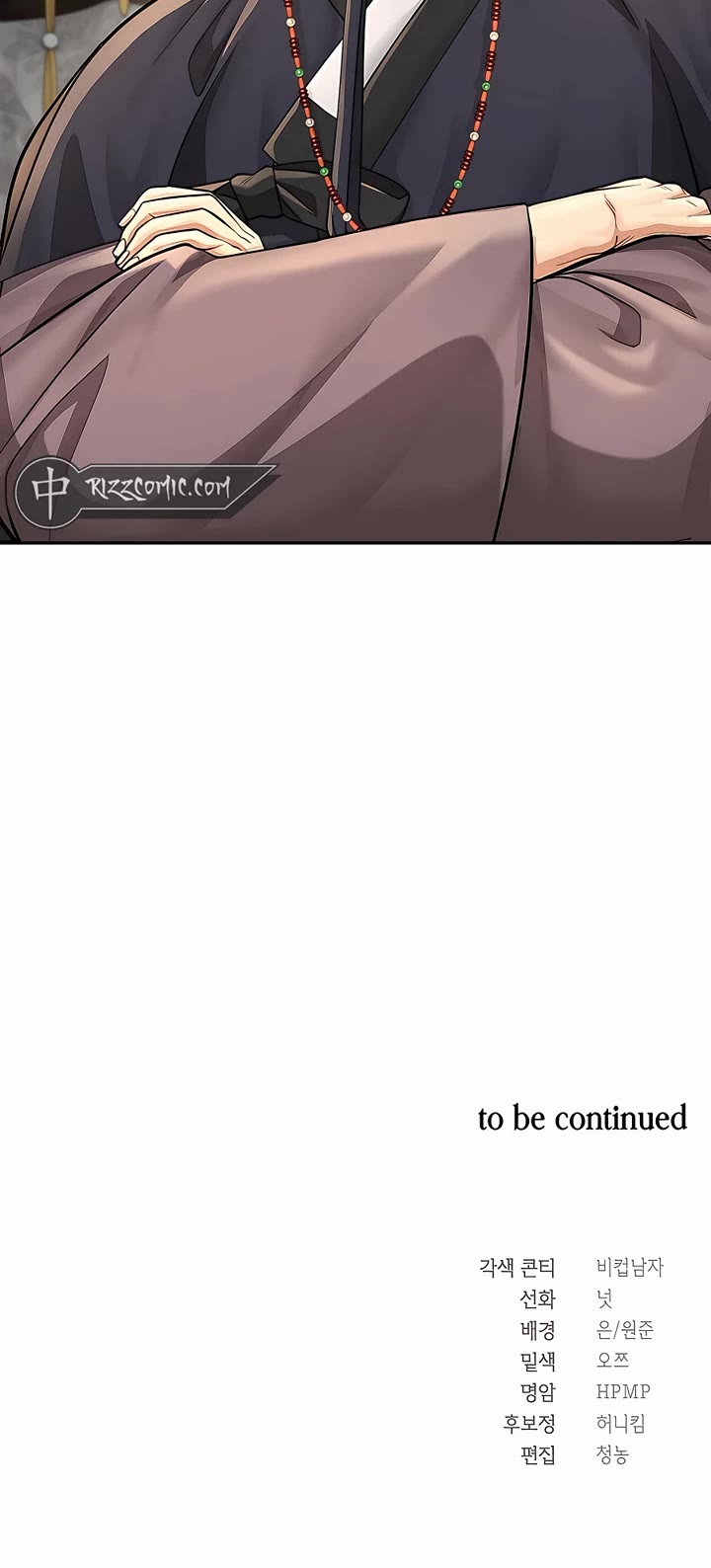 Muscle Joseon Chapter 25 page 43 - Chapter 25