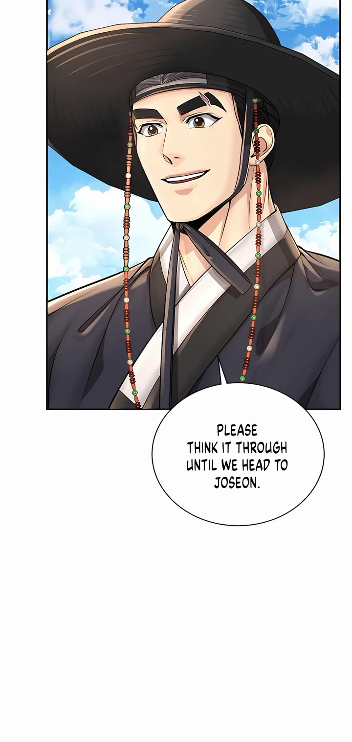 Muscle Joseon Chapter 26 page 16 - Chapter 26