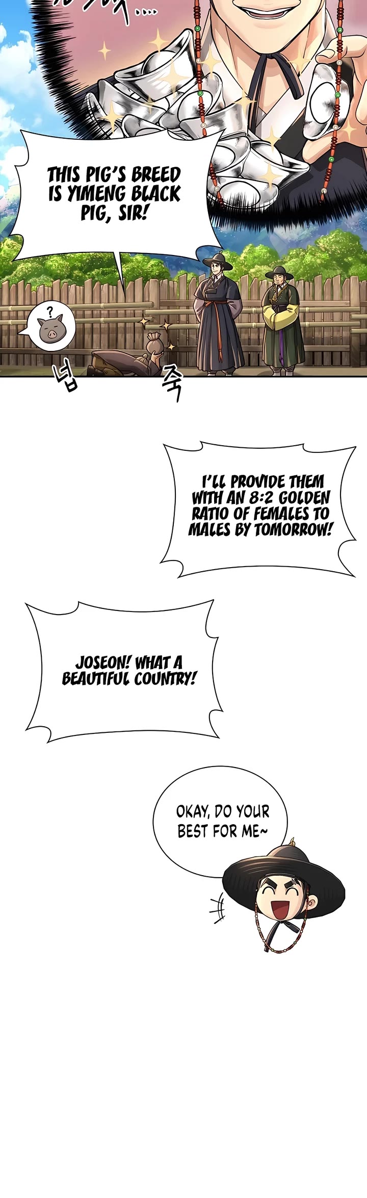 Muscle Joseon Chapter 26 page 23 - Chapter 26