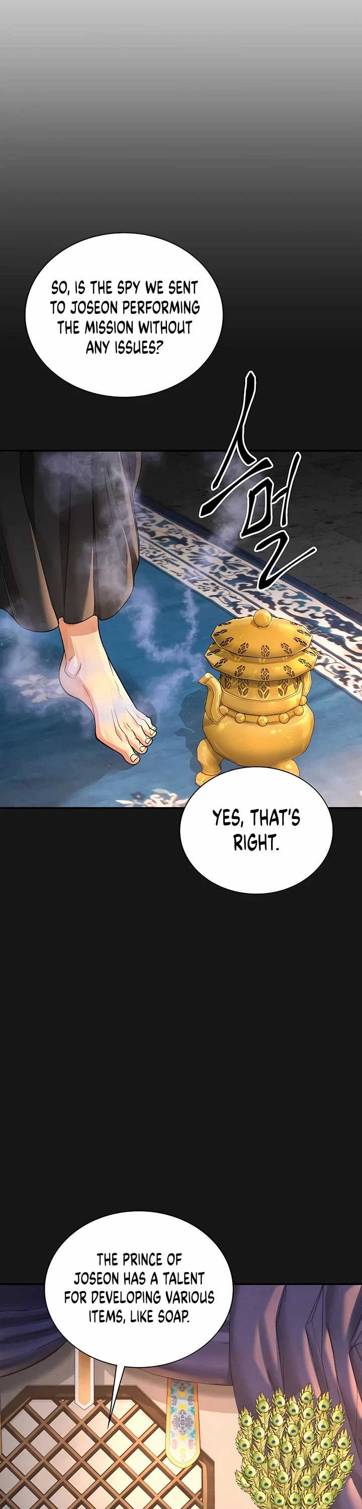 Muscle Joseon Chapter 27 page 43 - Chapter 27