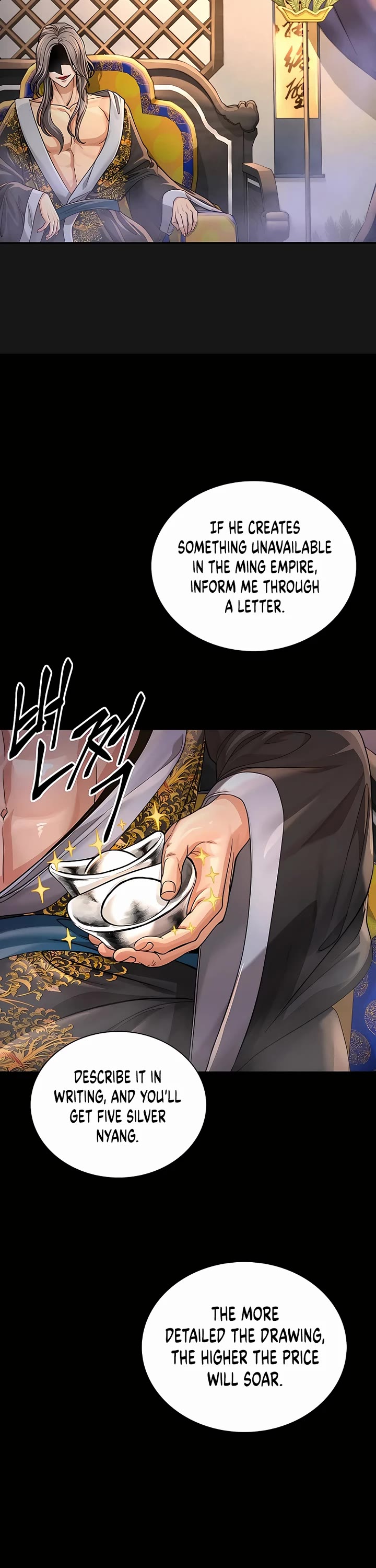 Muscle Joseon Chapter 27 page 44 - Chapter 27