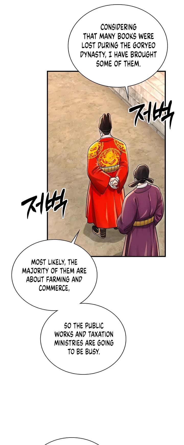 Muscle Joseon Chapter 27 page 7 - Chapter 27