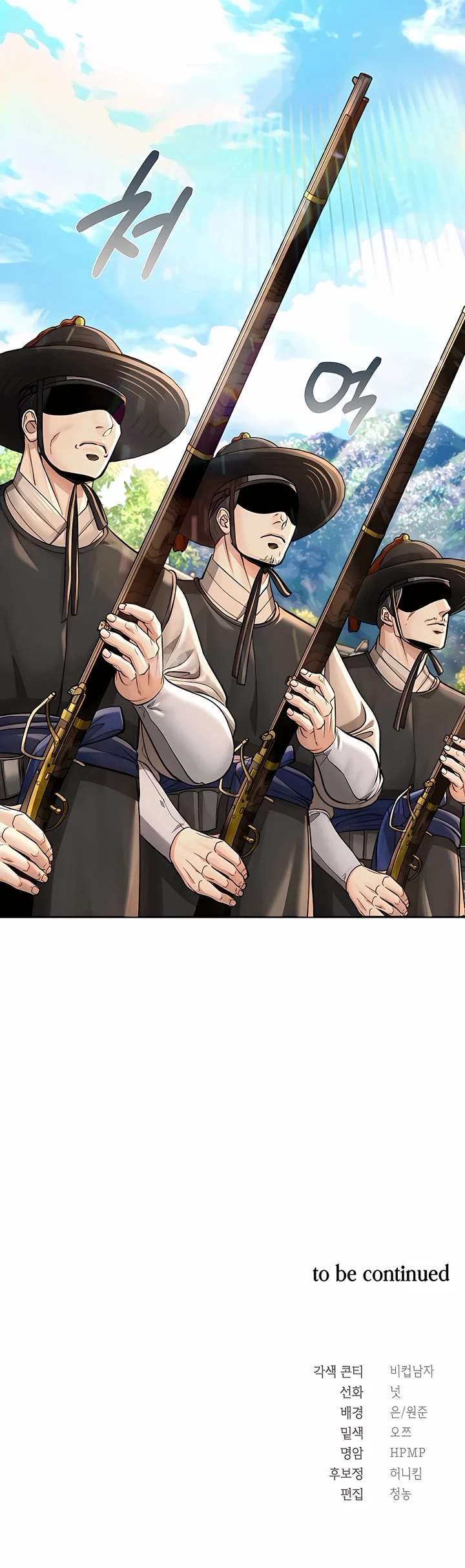 Muscle Joseon Chapter 28 page 40 - Chapter 28