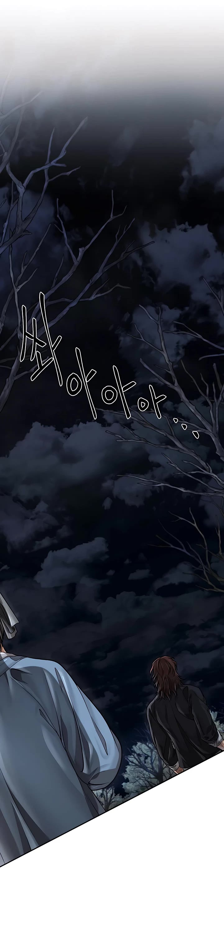 Muscle Joseon Chapter 31 page 34 - Chapter 31
