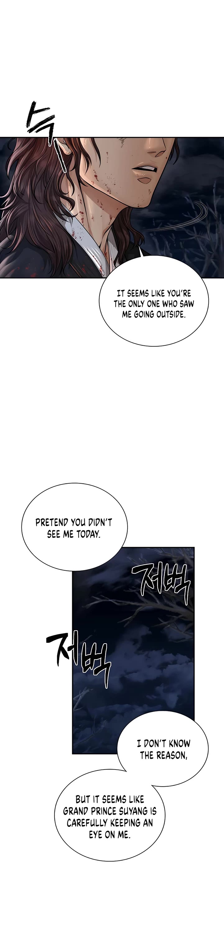 Muscle Joseon Chapter 31 page 38 - Chapter 31