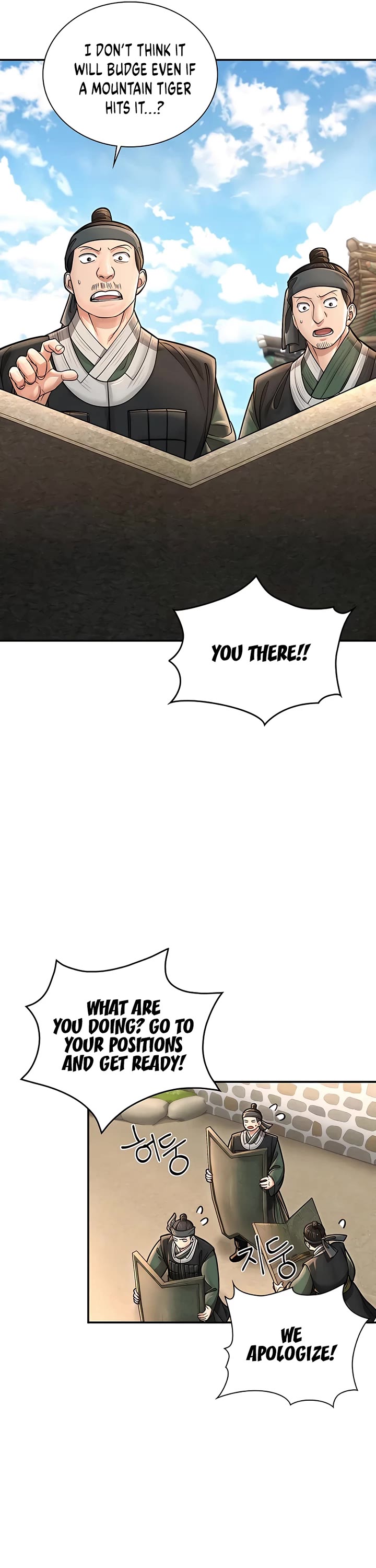 Muscle Joseon Chapter 32 page 34 - Chapter 32