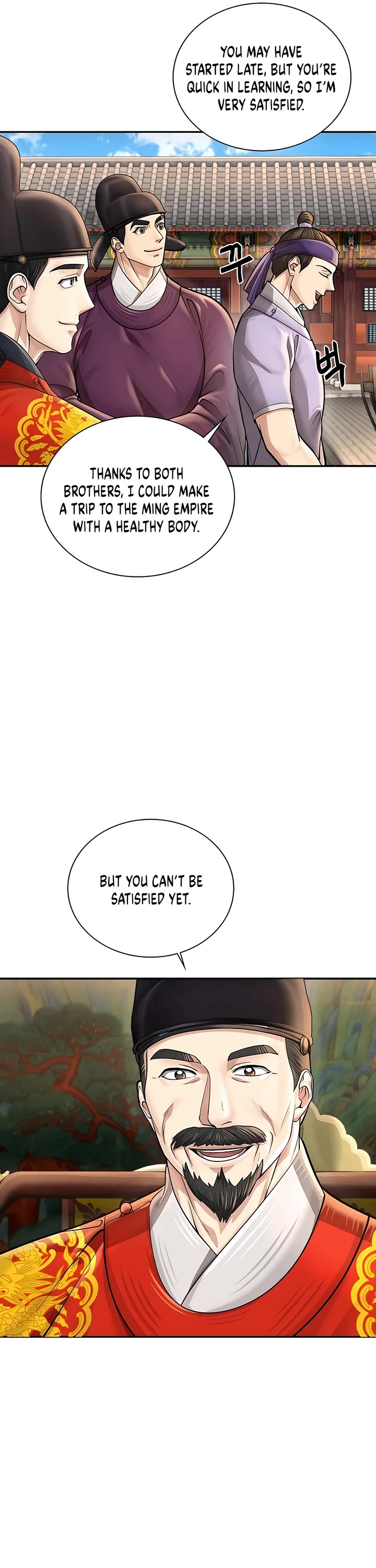Muscle Joseon Chapter 32 page 8 - Chapter 32