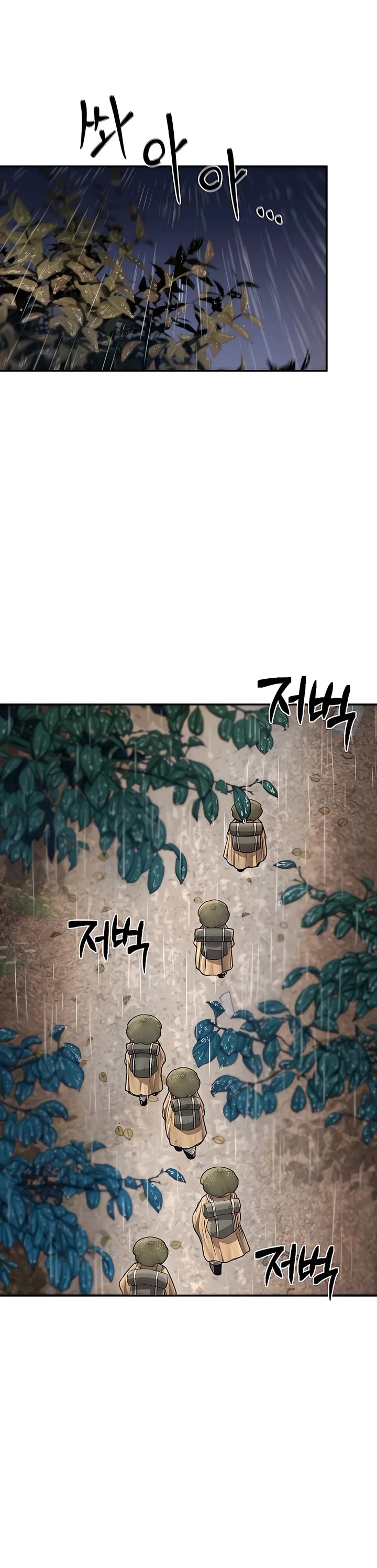 Muscle Joseon Chapter 33 page 14 - Chapter 33