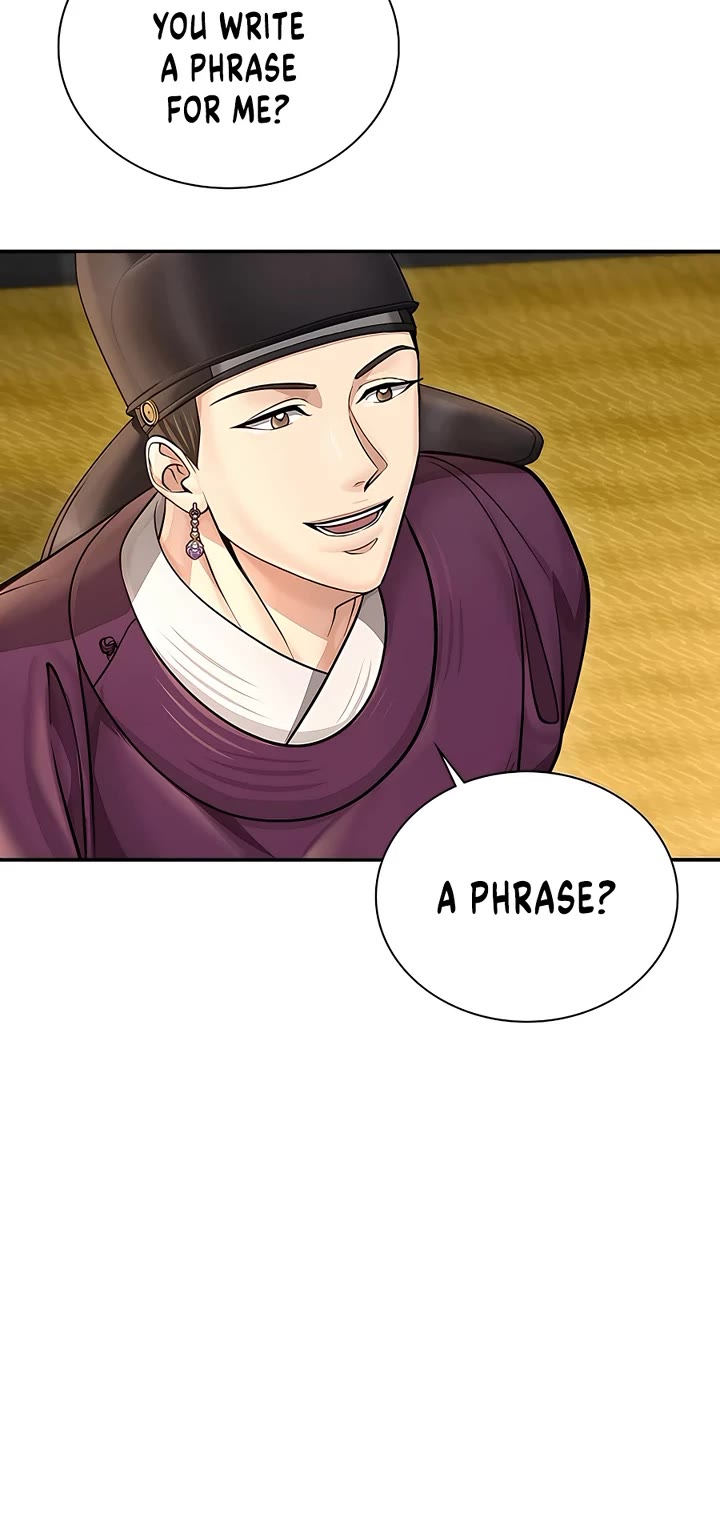 Muscle Joseon Chapter 33 page 26 - Chapter 33