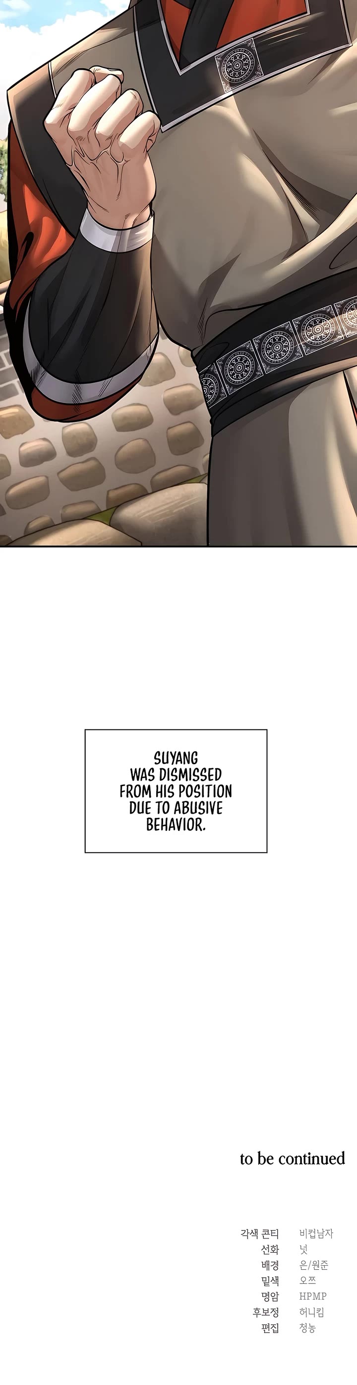 Muscle Joseon Chapter 33 page 40 - Chapter 33