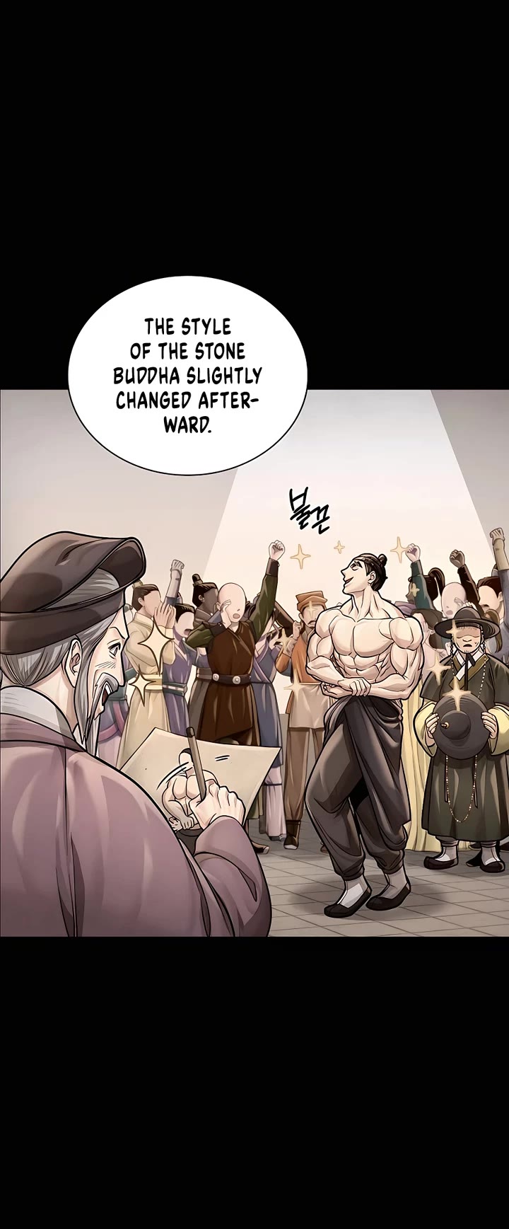 Muscle Joseon Chapter 34 page 8 - Chapter 34
