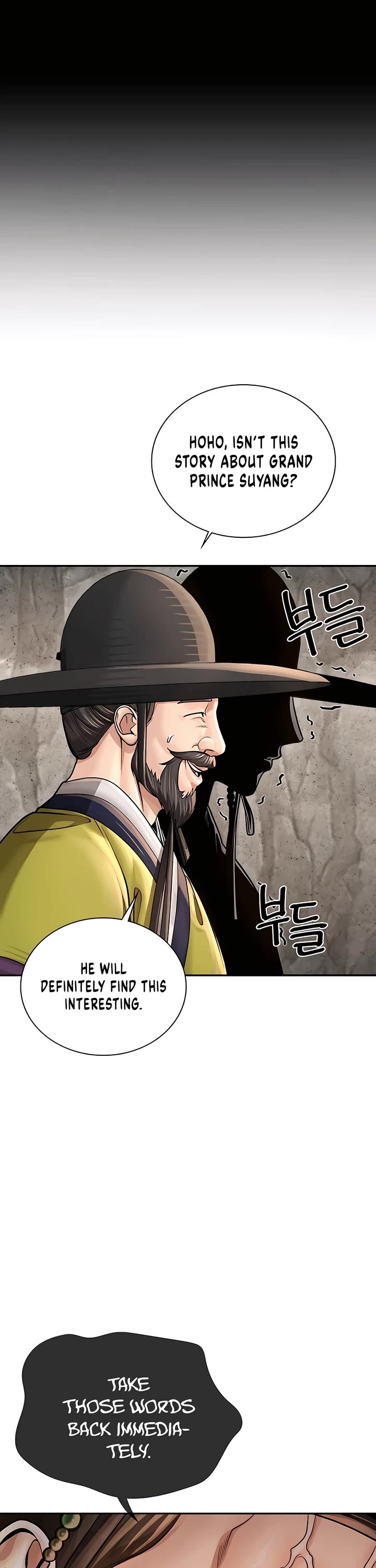 Muscle Joseon Chapter 34 page 9 - Chapter 34