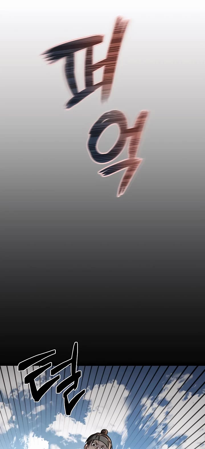 Muscle Joseon Chapter 35 page 19 - Chapter 35