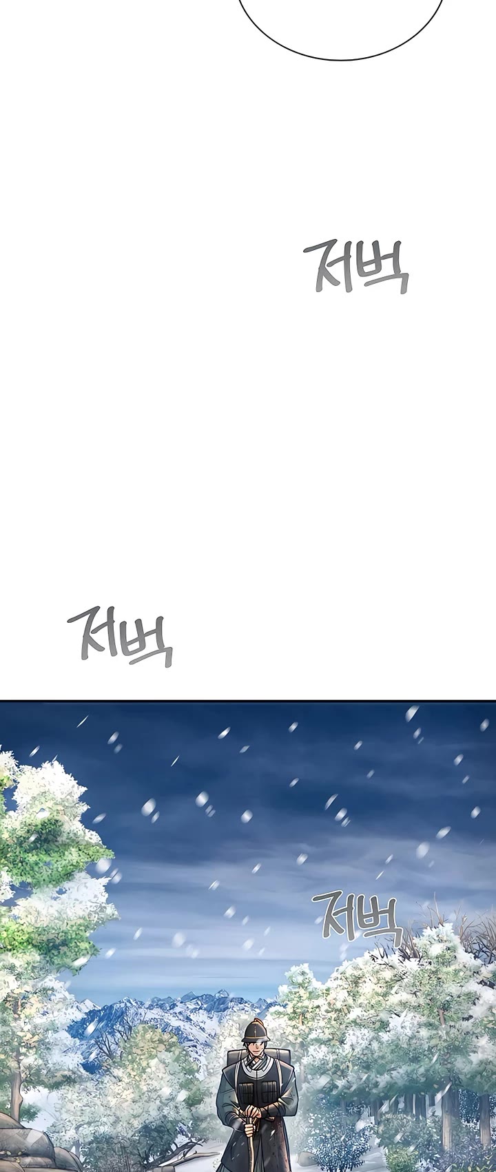 Muscle Joseon Chapter 36 page 26 - Chapter 36