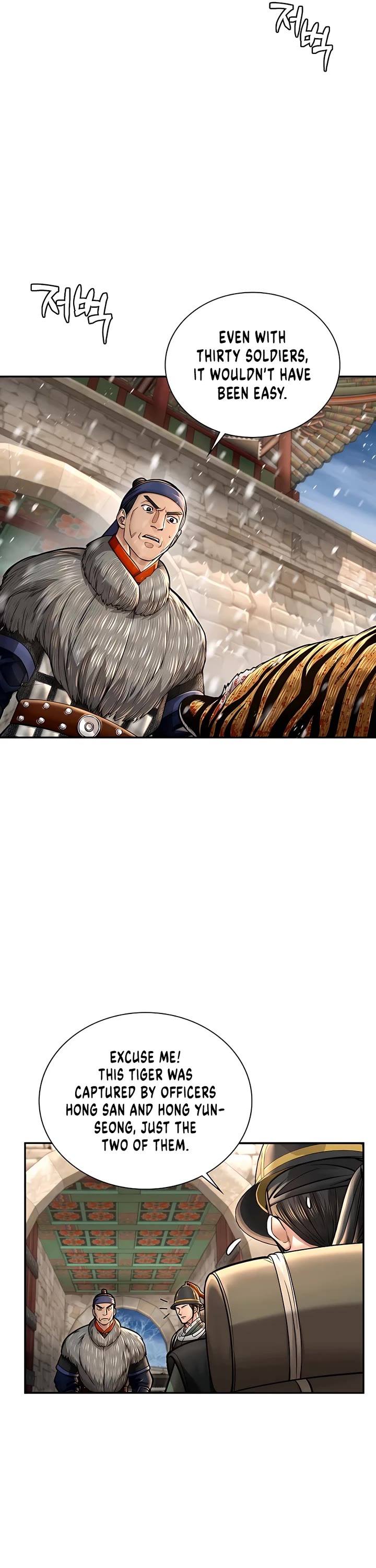 Muscle Joseon Chapter 37 page 12 - Chapter 37