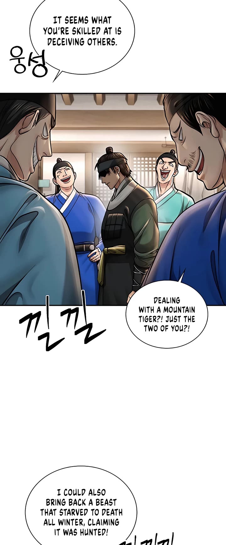 Muscle Joseon Chapter 37 page 17 - Chapter 37