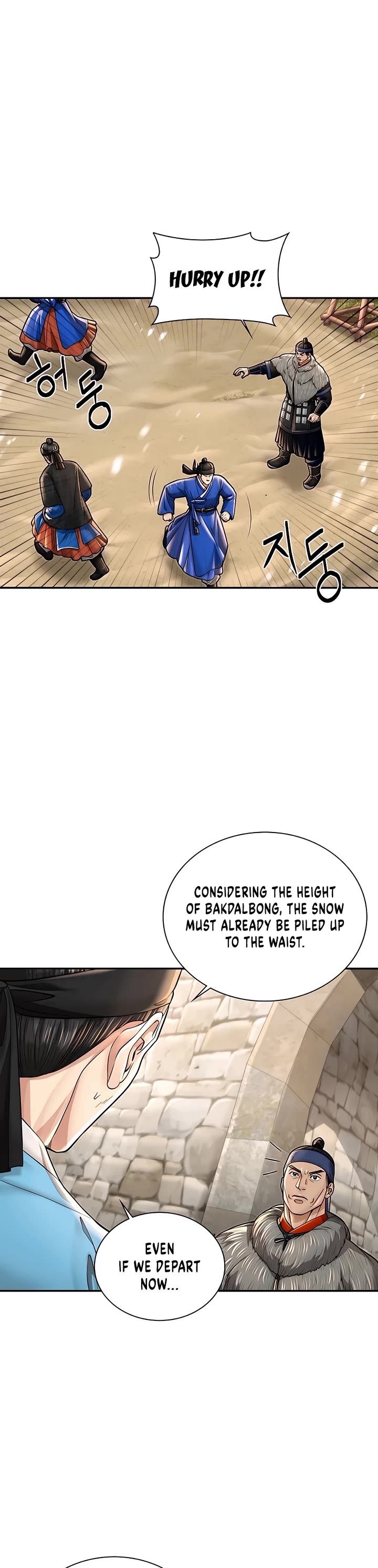 Muscle Joseon Chapter 37 page 2 - Chapter 37