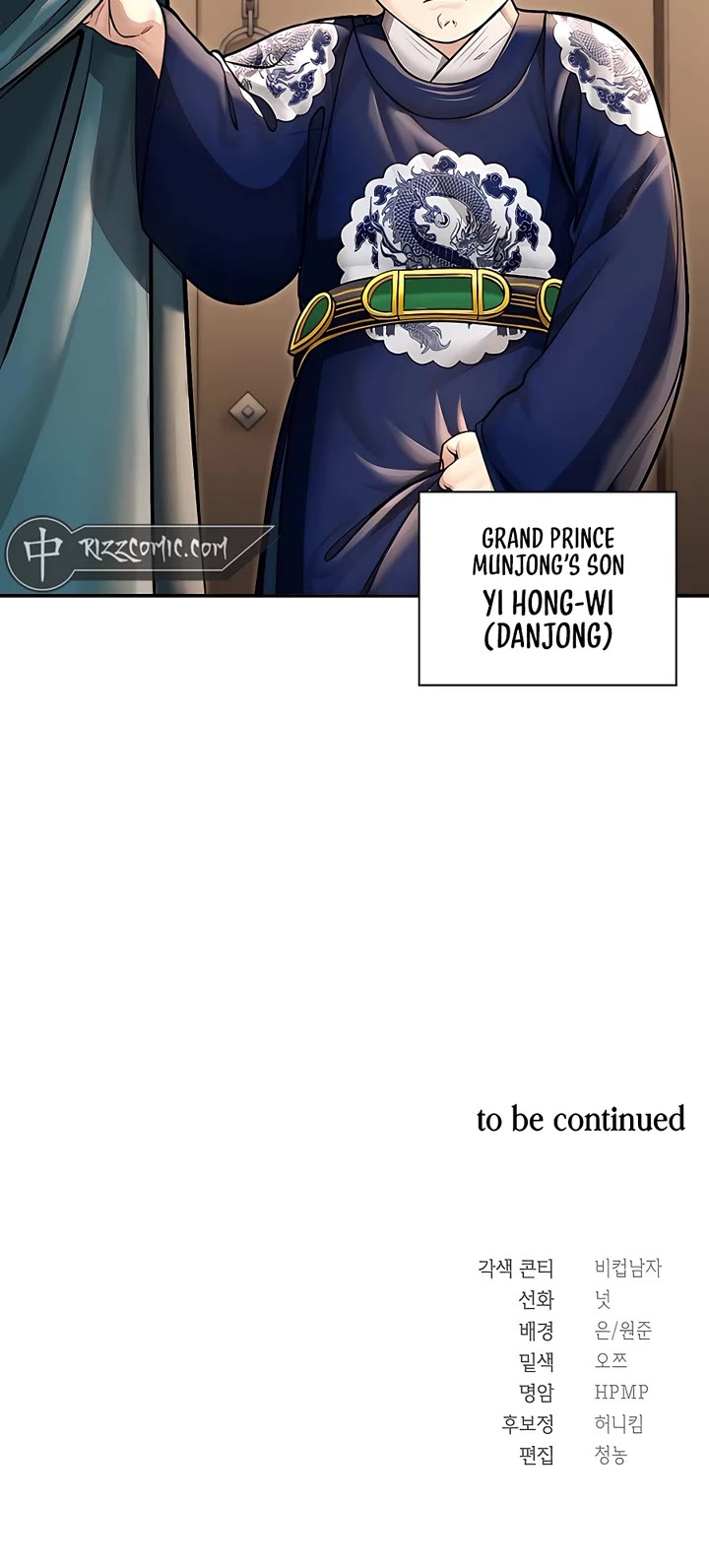 Muscle Joseon Chapter 37 page 49 - Chapter 37