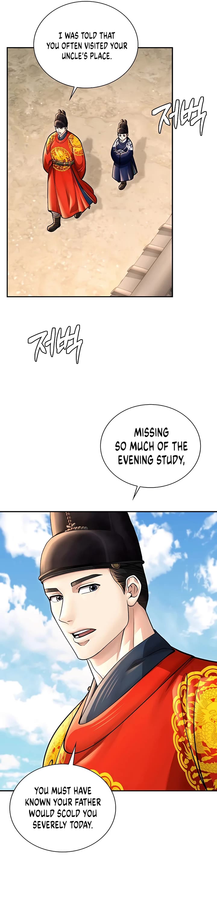 Muscle Joseon Chapter 38 page 33 - Chapter 38