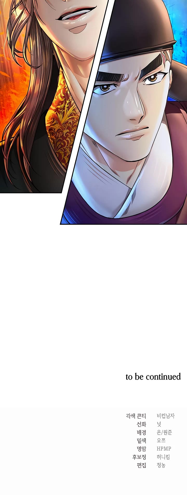 Muscle Joseon Chapter 39 page 45 - Chapter 39