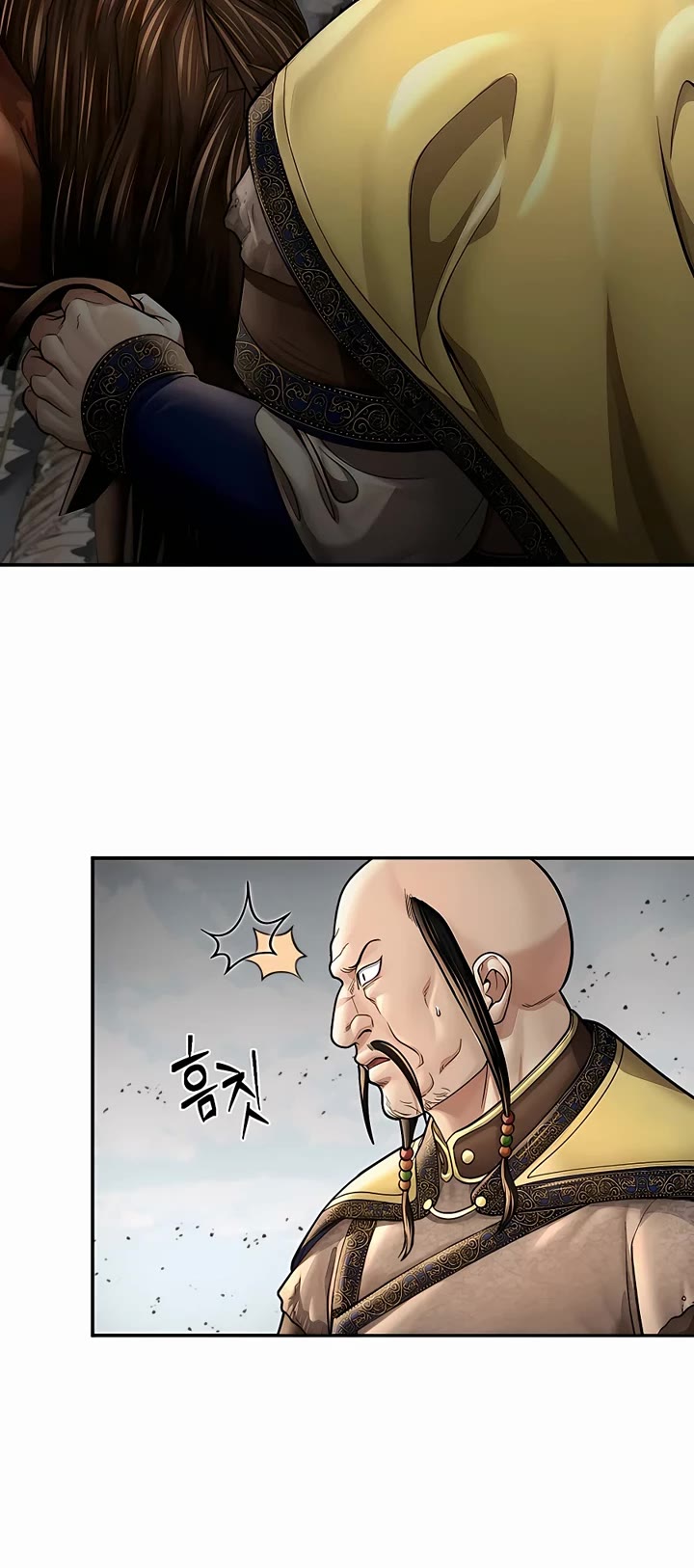 Muscle Joseon Chapter 42 page 14 - Chapter 42