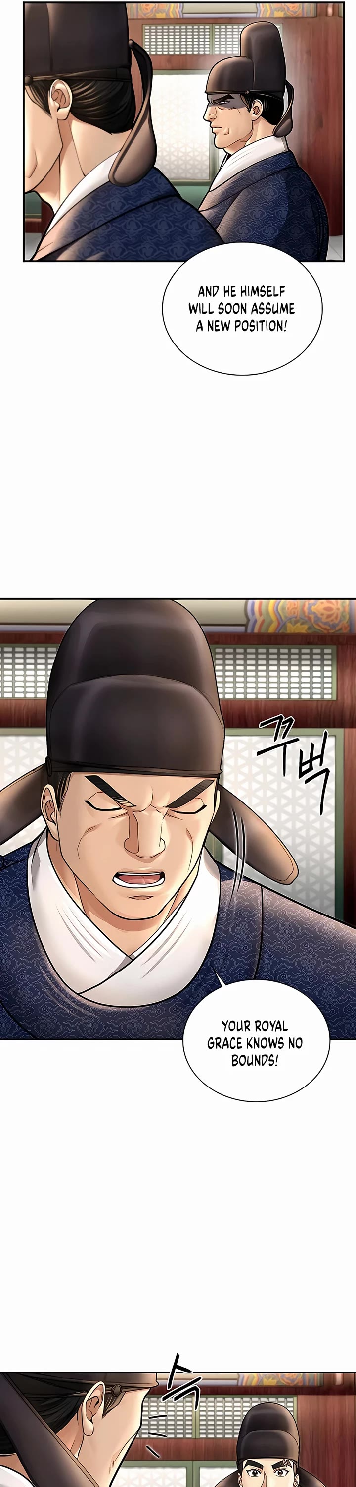 Muscle Joseon Chapter 43 page 20 - Chapter 43