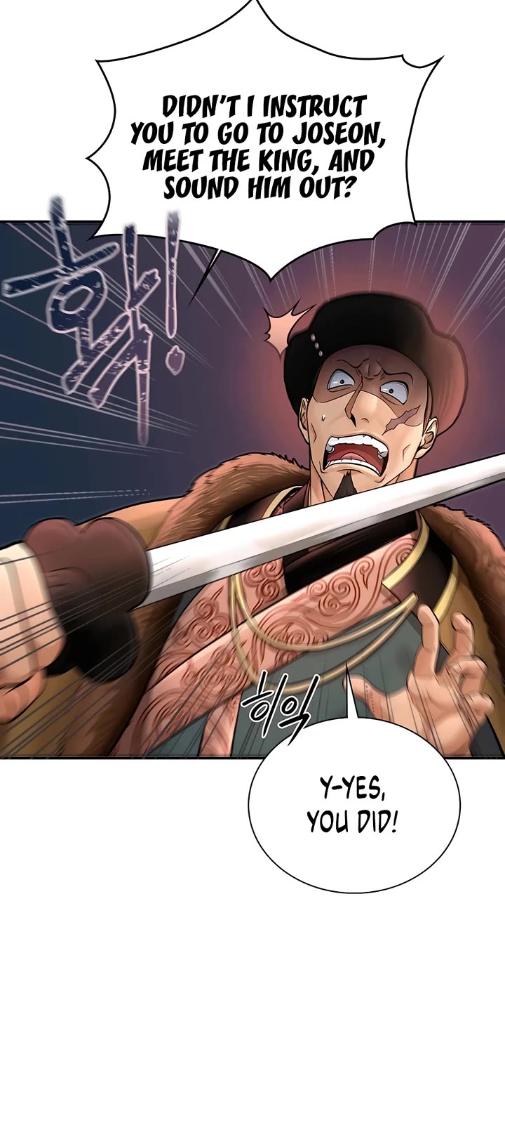 Muscle Joseon Chapter 43 page 41 - Chapter 43