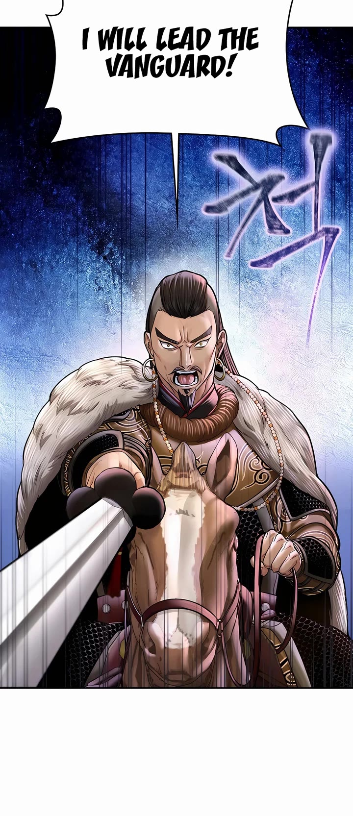 Muscle Joseon Chapter 46 page 14 - Chapter 46