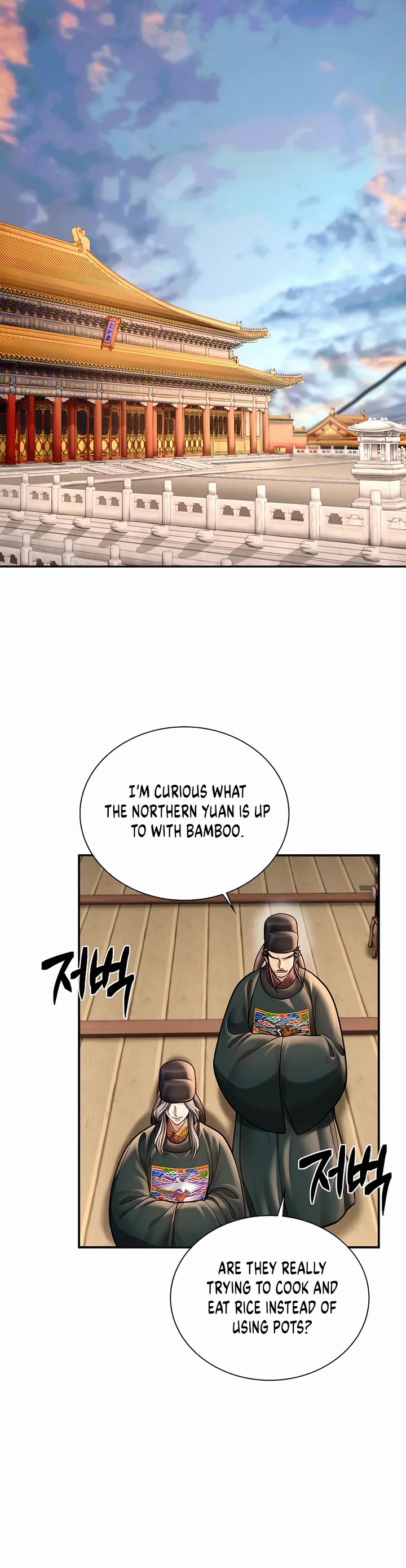 Muscle Joseon Chapter 46 page 17 - Chapter 46