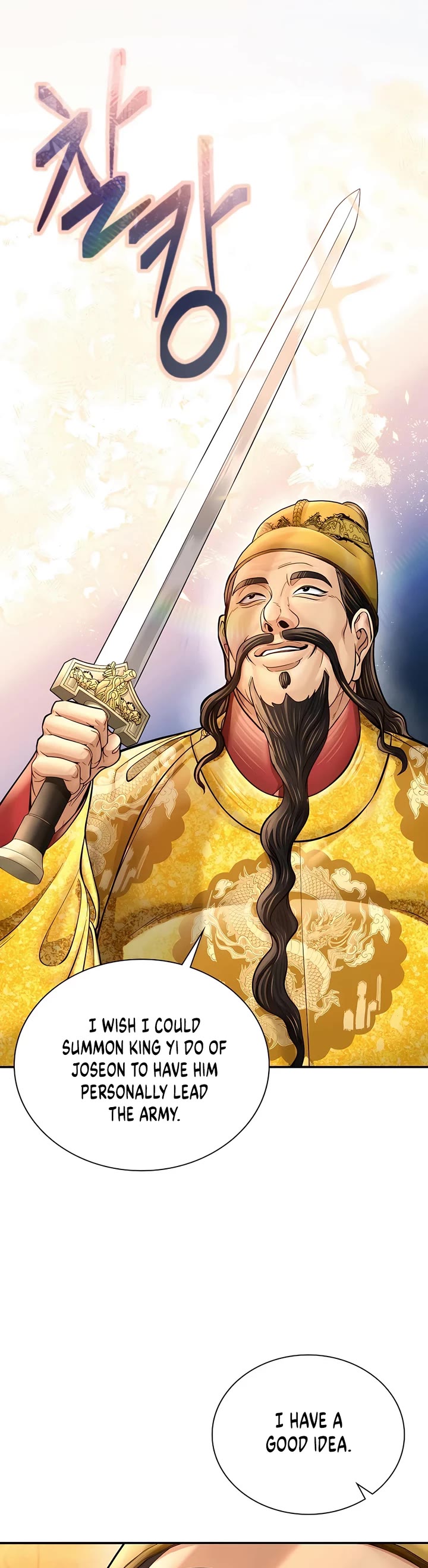 Muscle Joseon Chapter 46 page 22 - Chapter 46