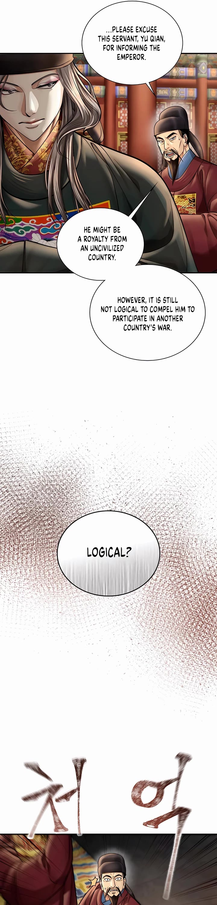 Muscle Joseon Chapter 46 page 24 - Chapter 46