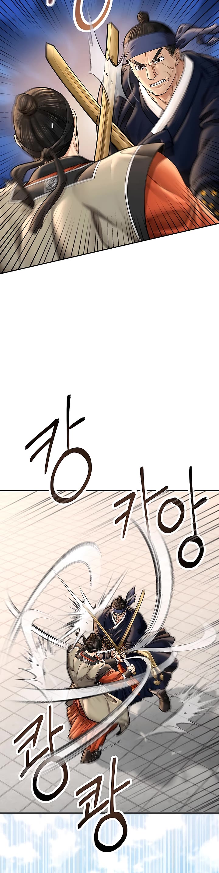 Muscle Joseon Chapter 47 page 2 - Chapter 47