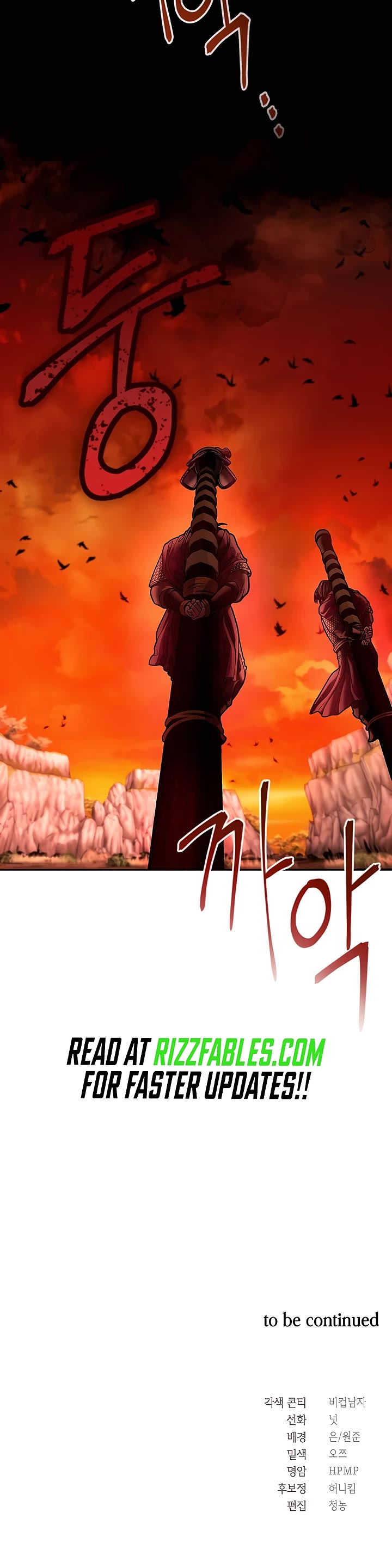 Muscle Joseon Chapter 47 page 45 - Chapter 47