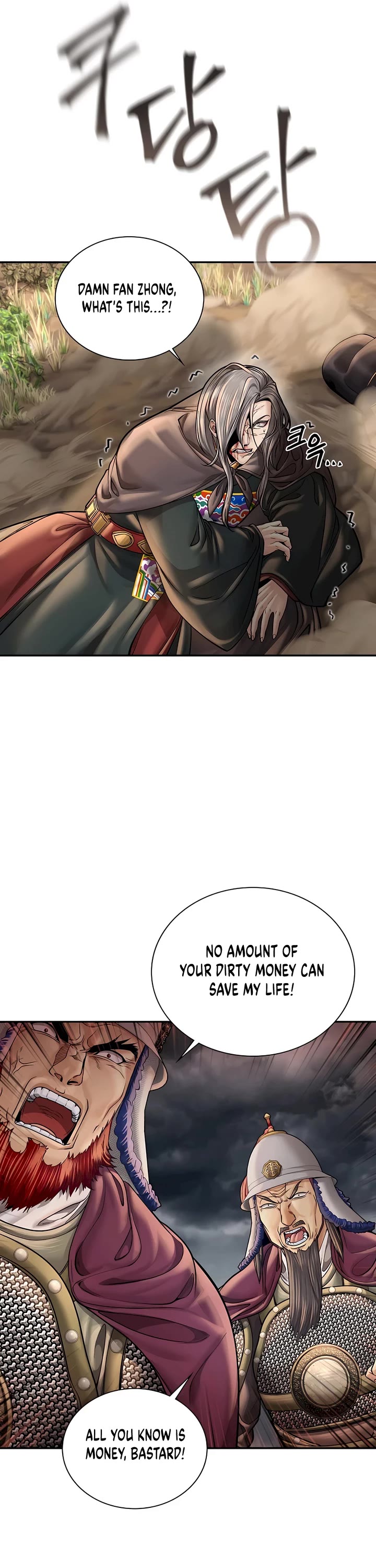 Muscle Joseon Chapter 48 page 48 - Chapter 48