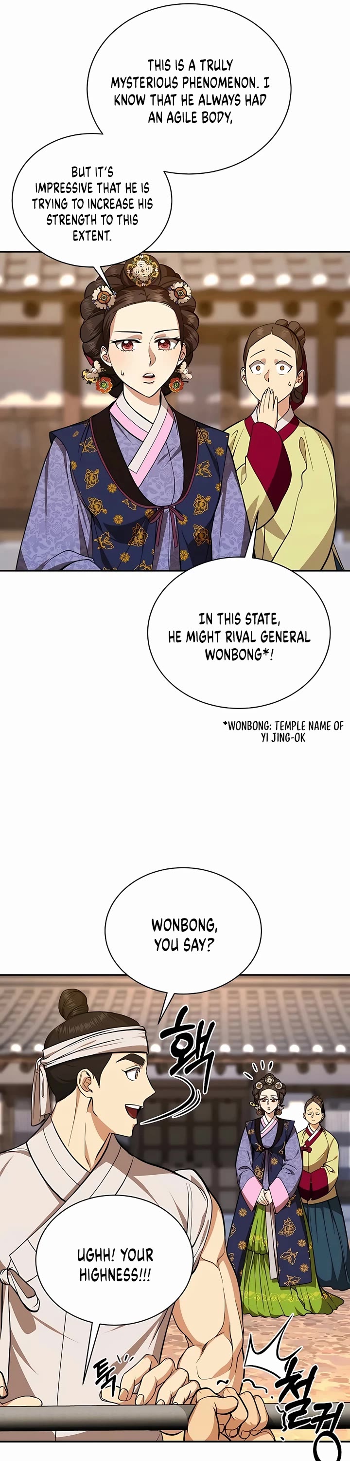 Muscle Joseon Chapter 5 page 13 - Chapter 5