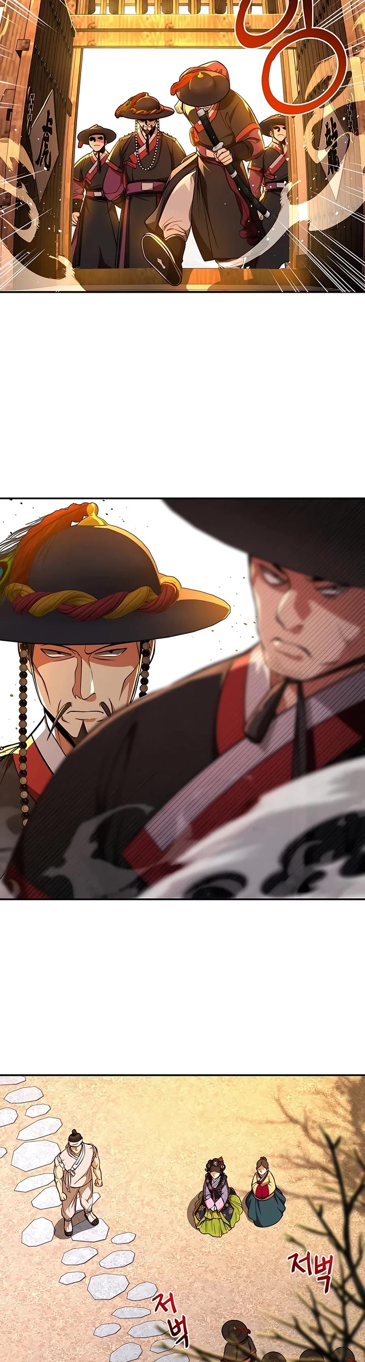 Muscle Joseon Chapter 5 page 17 - Chapter 5