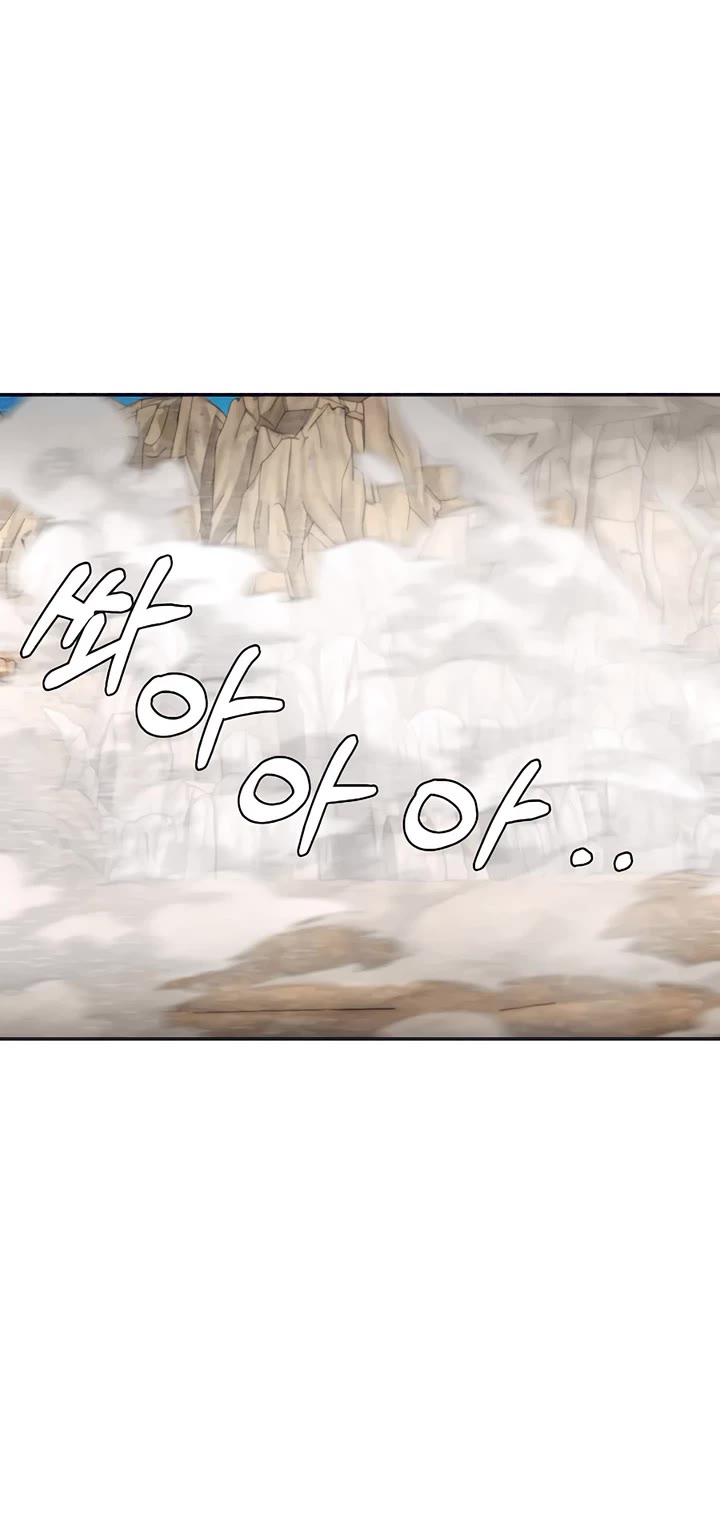 Muscle Joseon Chapter 51 page 44 - Chapter 51