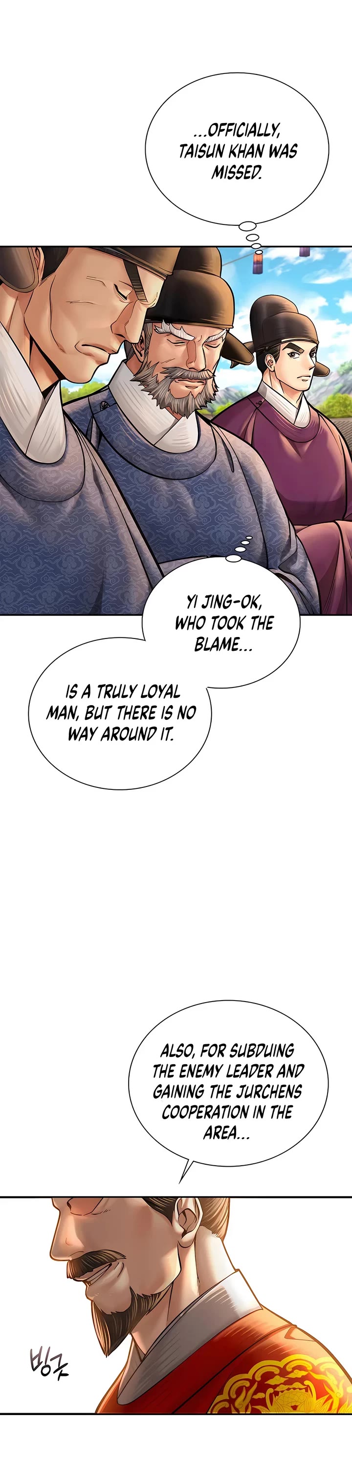 Muscle Joseon Chapter 55 page 32 - Chapter 55