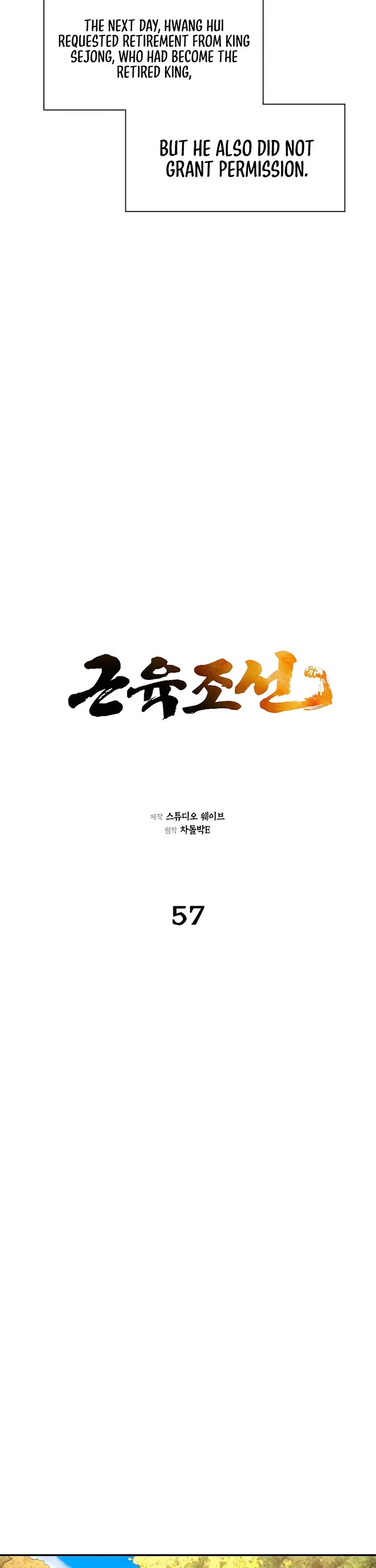 Muscle Joseon Chapter 57 page 6 - Chapter 57