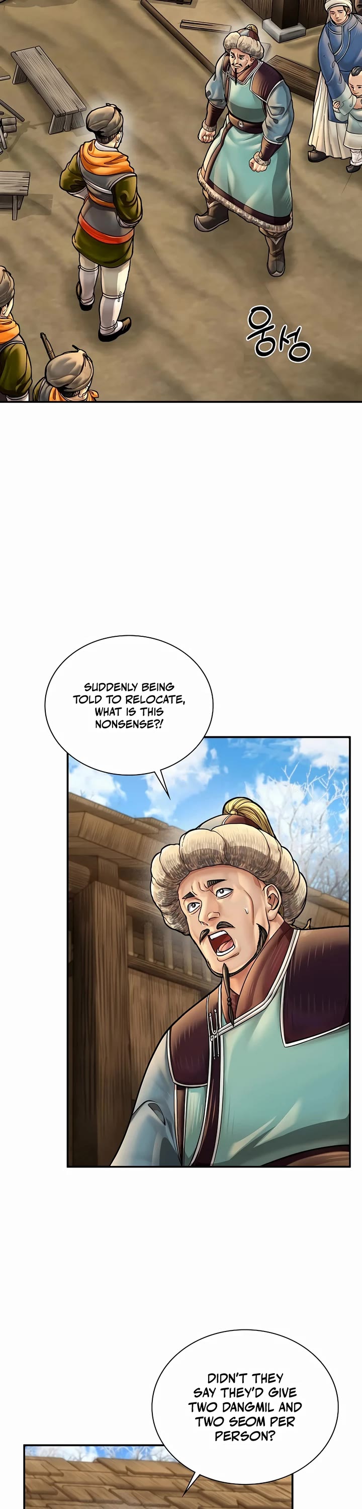 Muscle Joseon Chapter 58 page 18 - Chapter 58