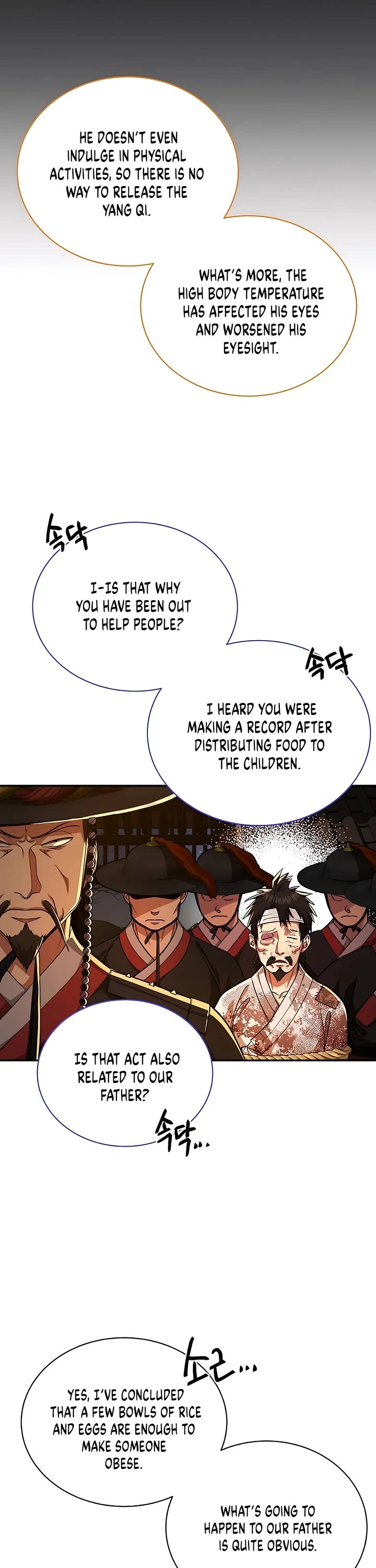 Muscle Joseon Chapter 6 page 12 - Chapter 6